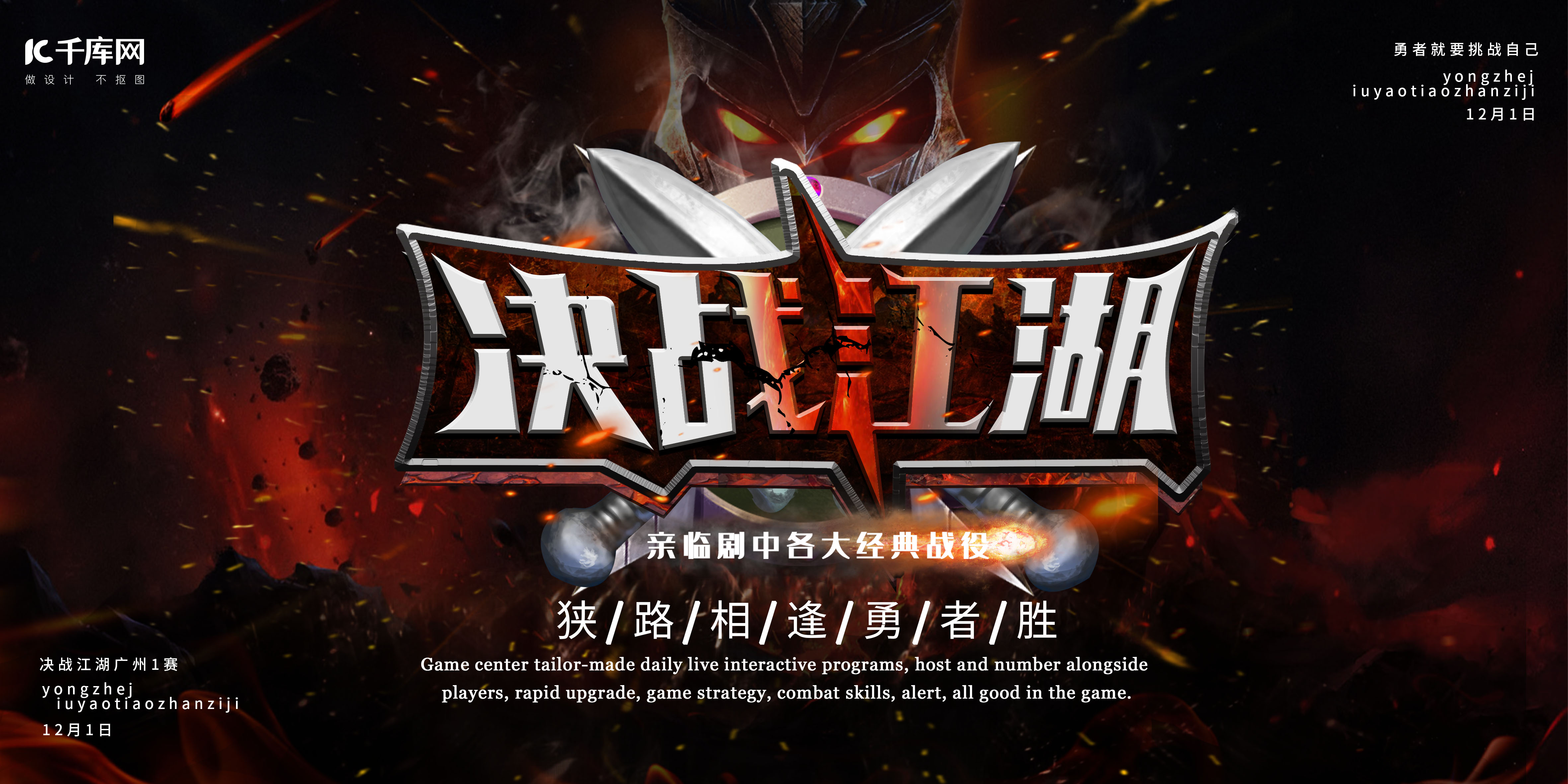 BLG战队MSI季中冠军赛零封GAM，bin选手下路霸主助力BLG强势崛起